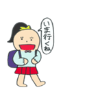 この子ちゃん（個別スタンプ：4）