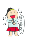 この子ちゃん（個別スタンプ：10）