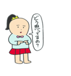 この子ちゃん（個別スタンプ：18）