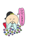 この子ちゃん（個別スタンプ：19）