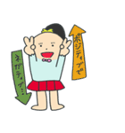 この子ちゃん（個別スタンプ：20）