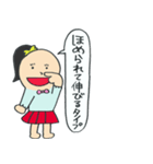 この子ちゃん（個別スタンプ：21）