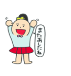 この子ちゃん（個別スタンプ：22）