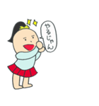 この子ちゃん（個別スタンプ：24）