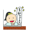 この子ちゃん（個別スタンプ：32）