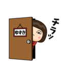 芋ジャージ1【ゆずき】♀名前スタンプ（個別スタンプ：4）