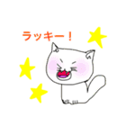 しろねこのマル（個別スタンプ：4）