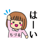 【ちづる】さんが使う女の子（個別スタンプ：3）