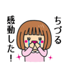 【ちづる】さんが使う女の子（個別スタンプ：8）