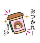 【ちづる】さんが使う女の子（個別スタンプ：17）