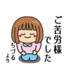 【ちづる】さんが使う女の子（個別スタンプ：18）