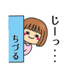 【ちづる】さんが使う女の子（個別スタンプ：38）