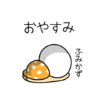 ○●ふみかず●○丸い人（個別スタンプ：14）