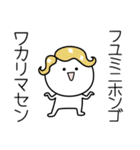 ○●ふゆみ●○丸い人（個別スタンプ：9）