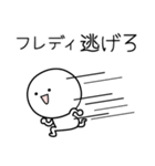 ○●フレディ●○丸い人（個別スタンプ：8）