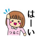 【つるこ】さんが使う女の子（個別スタンプ：3）