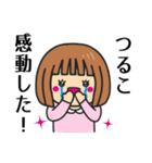 【つるこ】さんが使う女の子（個別スタンプ：8）