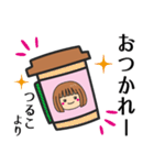 【つるこ】さんが使う女の子（個別スタンプ：17）