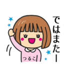 【つるこ】さんが使う女の子（個別スタンプ：39）