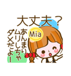 【Mia専用❤基本】コメント付きだよ❤40個（個別スタンプ：26）