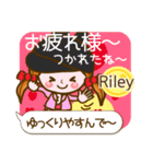 【Riley専用❤基本】コメント付きだよ❤40個（個別スタンプ：3）