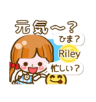 【Riley専用❤基本】コメント付きだよ❤40個（個別スタンプ：17）