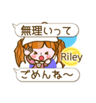 【Riley専用❤基本】コメント付きだよ❤40個（個別スタンプ：27）