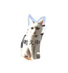 cuty cats are fine（個別スタンプ：2）
