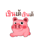 baby pig sticker（個別スタンプ：3）