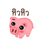 baby pig sticker（個別スタンプ：4）