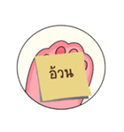 baby pig sticker（個別スタンプ：6）