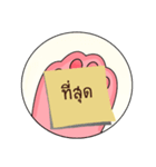 baby pig sticker（個別スタンプ：7）