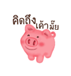 baby pig sticker（個別スタンプ：9）