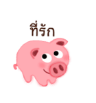 baby pig sticker（個別スタンプ：15）