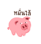 baby pig sticker（個別スタンプ：16）