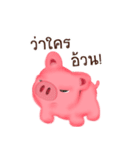 baby pig sticker（個別スタンプ：17）