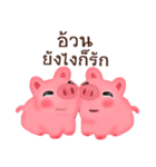 baby pig sticker（個別スタンプ：20）