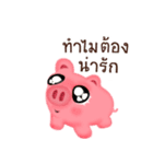 baby pig sticker（個別スタンプ：21）