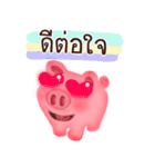 baby pig sticker（個別スタンプ：22）