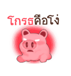 baby pig sticker（個別スタンプ：24）