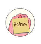 baby pig sticker（個別スタンプ：33）