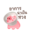 baby pig sticker（個別スタンプ：39）