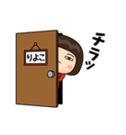 芋ジャージ1【りよこ】♀名前スタンプ（個別スタンプ：4）