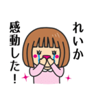 【れいか】さんが使う女の子（個別スタンプ：8）