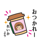 【れいか】さんが使う女の子（個別スタンプ：17）