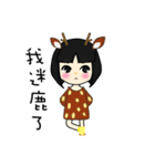 DA.KU.KU Ruby（個別スタンプ：24）