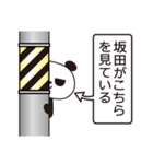 坂田パンダ（個別スタンプ：21）