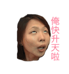 Hanshanika's meme（個別スタンプ：5）