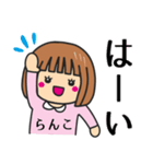 【らんこ】さんが使う女の子（個別スタンプ：3）