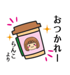 【らんこ】さんが使う女の子（個別スタンプ：17）